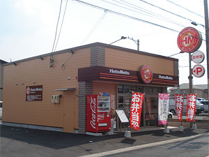 弁当店　（135坪） 